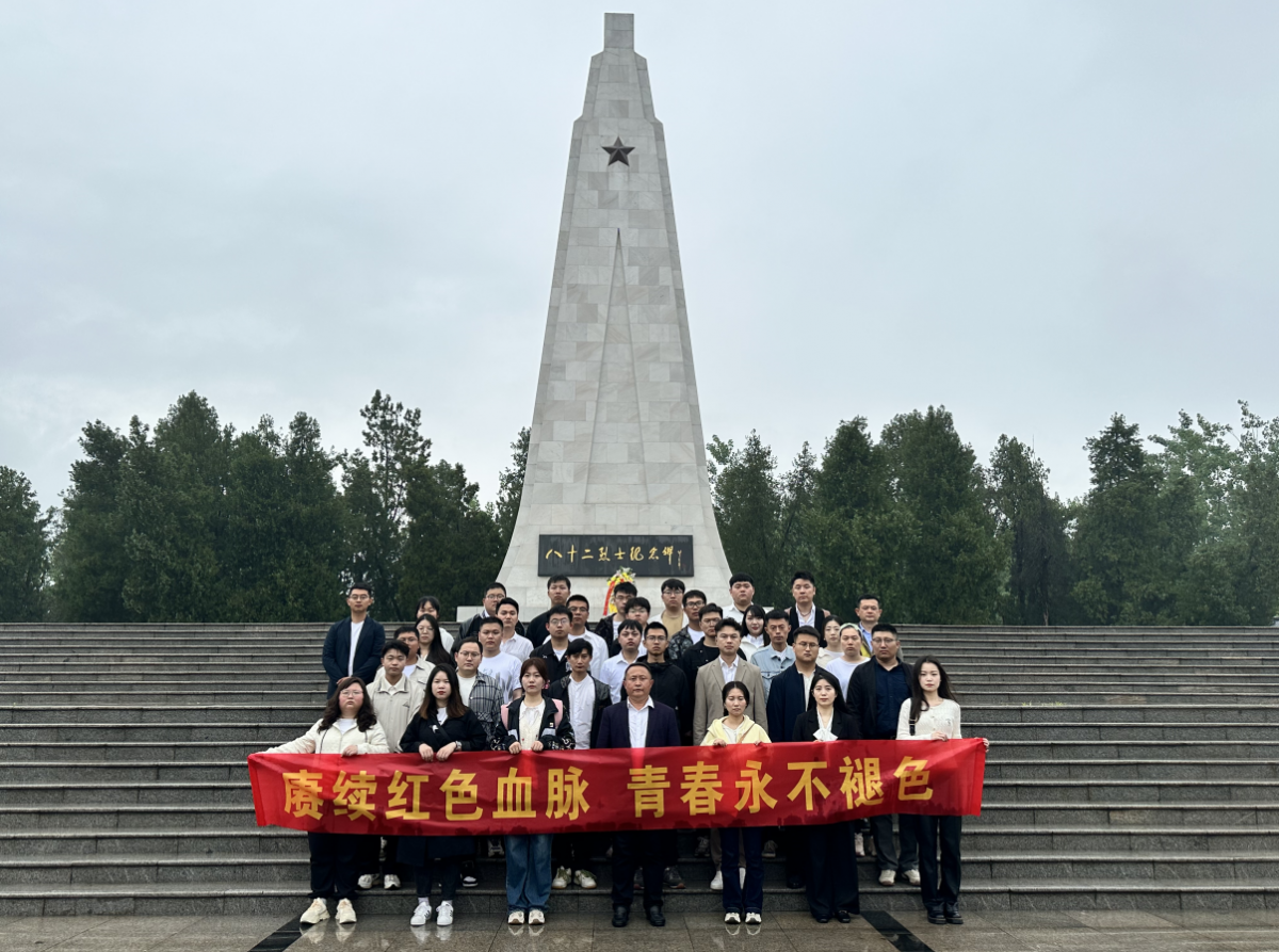 水建集團開展“賡續紅色血脈 青春永不褪色”五四青年節(jié)主題活動